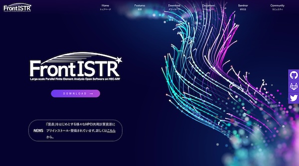 FrontISTRの画像