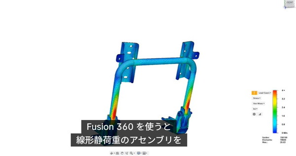 広範な解析機能③