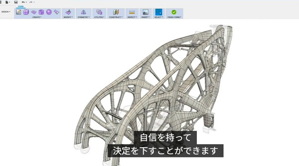 ジェネレーティブ デザインの最適化②