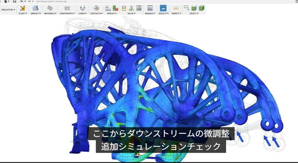 ジェネレーティブ デザインの最適化③
